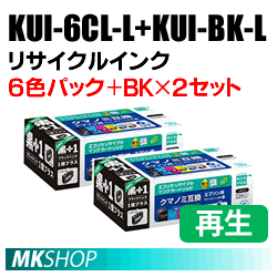 送料無料 エプソン用 KUI-6CL-L+KUI-BK-L リサイクルインクカートリッジ 6色パック＋ブラック1本×2箱 エコリカ ECI-EKUIL6P+BK (代引不可)