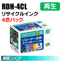 エプソン用 RDH-4CL リサイクルインクカートリッジ 4色パック エコリカ ECI-ERDH-4P PX-048A PX-049A対応