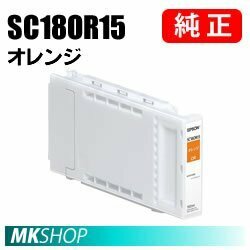 EPSON 純正インクカートリッジ SC18OR15 オレンジ 150ml ( SC-P7550 SC-P7550PS SC-P9550 SC-P9550PS )