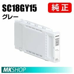 EPSON 純正インクカートリッジ SC18GY15 グレー 150ml ( SC-P7550 SC-P7550PS SC-P9550 SC-P9550PS )