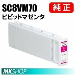 EPSON 純正インクカートリッジ SC8VM70 ビビッドマゼンタ 700ml(SC-P1PSRC7/SC-P1PSRC8/SC-P1RC7/SC-P1RC8/SC-P1XRC7)