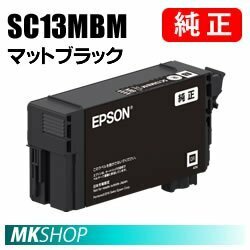 EPSON 純正インクカートリッジ マットブラック 50ml( SC-T51BRC0 SC-T51NR1 SC-T51R1 SC-T51RC9 )