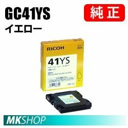 RICOH 純正インク SGカートリッジ イエロー GC41YS Sサイズ (IPSiO SG 2010L/ SG 2100/ SG 3100/ SG 3100SF/ SG 7100用)