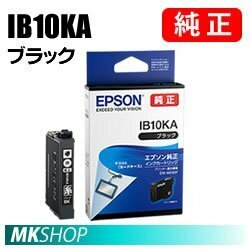 EPSON 純正 インクカートリッジ IB10KA ブラック ( EW-M530F )