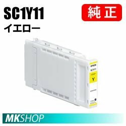 EPSON 純正インク イエロー(SC-T7050C5 SC-T7050H SC-T70C3 SC-T70PSPC SC-T7250 SC-T7250C8 SC-T7250C9 SC-T7250D SC-T7250DH)
