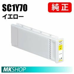 EPSON 純正インク イエロー(SC-T30MSSC SC-T30NOB SC-T30POP SC-T30PSPC SC-T3250 SC-T3250H SC-T3250MS SC-T3250PS SC-T3255)