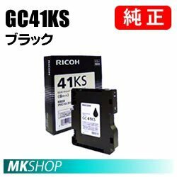 RICOH 純正インク SGカートリッジ ブラック GC41KS Sサイズ (SG 7200/ SG 3100KE/ SG 3120SF/ SG 3120B SF/ SG 3200/ SG 2200用)