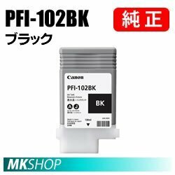 純正 CANON 0895B001 インクタンク PFI-102BK ブラック 130ml (iPF760/iPF765/iPF605L plus/iPF750School/iPF750Poster用)