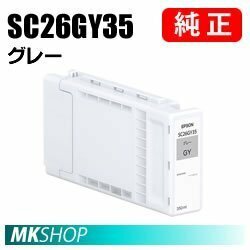 EPSON 純正インクカートリッジ SC26GY35 グレー 350ml (SC-P6550D/SC-P6550DE/SC-P6550E/SC-P8550D)