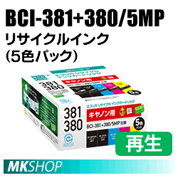 BCI-381+380/5MP リサイクルインクカートリッジ 5色パック エコリカ ECI-C381-5P (代引不可)