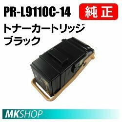 送料無料 NEC 純正品 PR-L9110C-14　トナーカートリッジ　ブラック(Color MultiWriter 9110C (PR-L9110C)用)