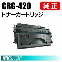  free shipping CANON genuine products toner cartridge 420 CRG-420(mi Nico Piaa DPC995 for )