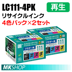 LC111-4PK リサイクルインクカートリッジ 4色パック×2箱 エコリカ ECI-BR111-4P(代引不可)