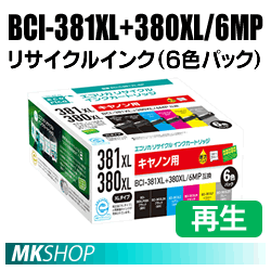 BCI-381XL+380XL/6MP リサイクルインクカートリッジ 6色パック エコリカ ECI-C381XL-6P (代引不可)