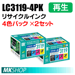 送料無料 ブラザー用 LC3119-4PK リサイクルインクカートリッジ 4色パック×2箱 エコリカ ECI-BR3119-4P (代引不可)