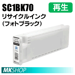 送料無料 エプソン用 SC1BK70 リサイクルインクカートリッジ フォトブラック 再生品 (代引不可)