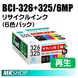 MG6130/MG6230BK/MG6230BR/MG6230WH/MG8130/MG8230対応 リサイクルインクカートリッジ 6色パック エコリカ (代引不可)