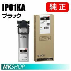 EPSON 純正インク IP01KA ブラックMサイズ( PX-M884F PX-M884FC0 PX-M885F PX-M885FR1 PX-S884 PX-S884C0 PX-S885 PX-S885R1)