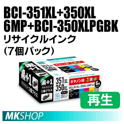 ecorica キャノン (Canon) 対応 リサイクル インクカートリッジ 6色パック+ブラック BCI-351XL+350XL/6MP+BCI-35