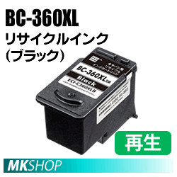 キャノン用 BC-360XL リサイクルインクカートリッジ ブラック エコリカ ECI-C360XLB TS5330/TS5430対応(代引不可)