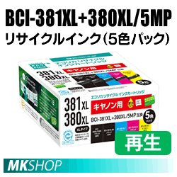 BCI-381XL+380XL/5MP リサイクルインクカートリッジ 5色パック エコリカ ECI-C381XL-5P (代引不可)