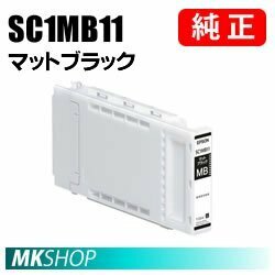 EPSON 純正インク マットブラック(SC-T5250DH SC-T5250H SC-T5250MS SC-T5250PS SC-T5255 SC-T5255C0 SC-T5255D SC-T5255DH SC-T5255H)