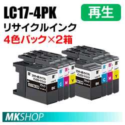 送料無料 ブラザー用 LC17-4PK リサイクルインク 4色セット×2 エコリカ MFC-J5910CDW/ MFC-J6510DW/ MFC-J6710CDW/ MFC-J6910CDW対応