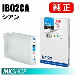 EPSON 純正インクカートリッジ IB02CA シアン 標準サイズ( PX-M7110F PX-M7110FP PX-M7110FT PX-S7110 PX-S7110P)