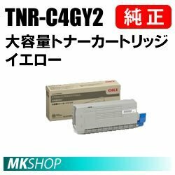 大容量トナーカートリッジ イエロー (C711dn/C711dn2/C710dn用) TNR-C4GY2