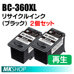 キャノン用 BC-360XL×2 リサイクルインクカートリッジ ブラック エコリカ ECI-C360XLB TS5330/TS5430対応(代引不可)
