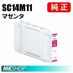 EPSON 純正インクカートリッジ SC14M11 マゼンタ( SC-T3450 SC-T3450C0 SC-T3450N SC-T3455 SC-T3455N SC-T345MS1)