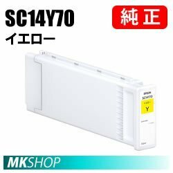 EPSON 純正インクカートリッジ SC14Y70 イエロー( SC-T3455 SC-T3455N SC-T345MS1 SC-T345MS2 SC-T345MS3 SC-T345SC1)