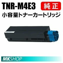 送料無料 OKI 純正品 TNR-M4E3 小容量トナーカートリッジ ( COREFIDO B411dn/B411dnB/B431dn/B431dnB用)