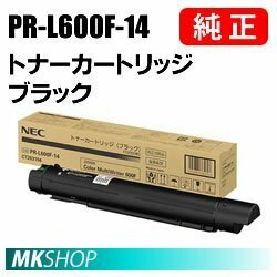 送料無料 NEC 純正品 PR-L600F-14　トナーカートリッジ　ブラック（Color MultiWriter 600F (PR-L600F)用)