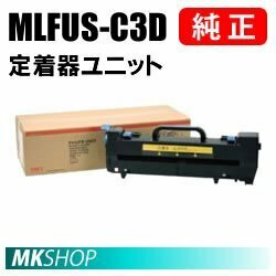 送料無料 OKI 純正品 MLFUS-C3D 定着器ユニット(ML9600PS/MLPro9800PS-E/MLPro9800PS-S/MLPro9800PS-X/ML910PS/MLPro930PS用)
