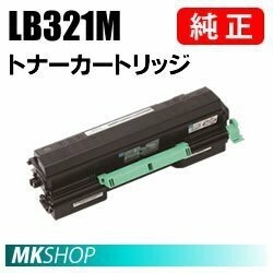  free shipping Fujitsu genuine products toner cartridge LB321M (XL-9322 / XL-9321 for )