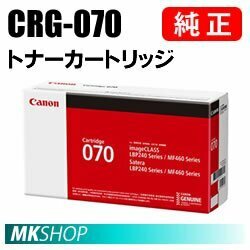 送料無料 CANON　純正品 トナーカートリッジ070 CRG-070 ( Satera LBP241/ LBP244/ MF467dw用 )