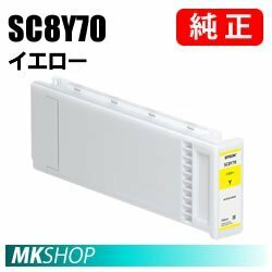 EPSON 純正インクカートリッジ イエロー 700ml(SC-P1PSRC7/SC-P1PSRC8/SC-P1RC7/SC-P1RC8/SC-P1XRC7)