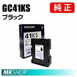 RICOH 純正インク SGカートリッジ ブラック GC41KS Sサイズ (IPSiO SG 2010L/ SG 2100/ SG 3100/ SG 3100SF/ SG 7100用)