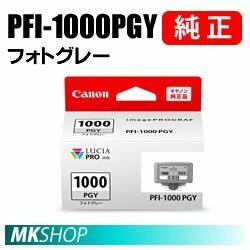 送料無料 CANON 純正 インクタンク PFI-1000PGY フォトグレー 80ml ( imagePROGRAF PRO-1000 ) 0553C004