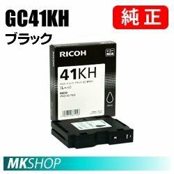 RICOH 純正インク SGカートリッジ ブラック GC41KH (IPSiO SG 7100 / RICOH SG 7200用)