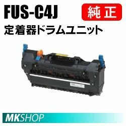 送料無料 OKI 純正品 FUS-C4J 定着器ユニット(MC361dn/MC561dn/C530dn/C510dn/C310dn用)