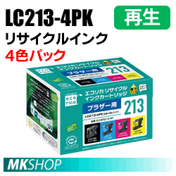 送料無料 ブラザー用 LC213-4PK リサイクルインクカートリッジ 4色パック エコリカ ECI-BR213-4P(代引不可)