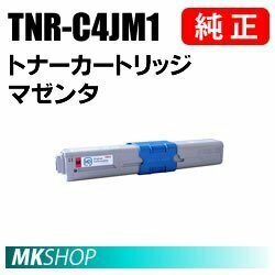 送料無料 OKI 純正品 TNR-C4JM1 トナーカートリッジ マゼンタ(COREFIDO series C301dn用)