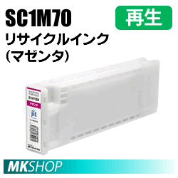 送料無料 エプソン用 SC-T5DMSSC SC-T5EMSSC SC-T3250 SC-T3250H SC-T3250MS対応リサイクルインクカートリッジ マゼンタ(代引不可)