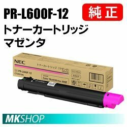 送料無料 NEC 純正品 PR-L600F-12 トナーカートリッジ マゼンタ（Color MultiWriter 600F (PR-L600F)用)