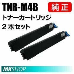 送料無料 OKI 純正品 TNR-M4B トナーカートリッジ 2本セット ( MICROLINE B4500n用)