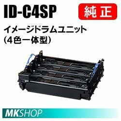 送料無料 OKI 純正品 ID-C4SP イメージドラムユニット（4色一体型）( MC363dnw C332dnw用)