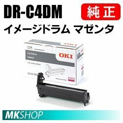 送料無料 OKI 純正品　DR-C4DM　イメージドラム マゼンタ (COREFIDO C612dnw用)