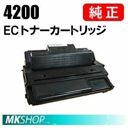 送料無料 RICOH 純正品 IPSiO SP ECトナーカートリッジ 4200(IPSiO SP 4310/4300/4210用)